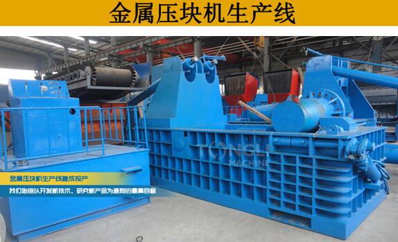 廢金屬打包機，金屬壓塊機